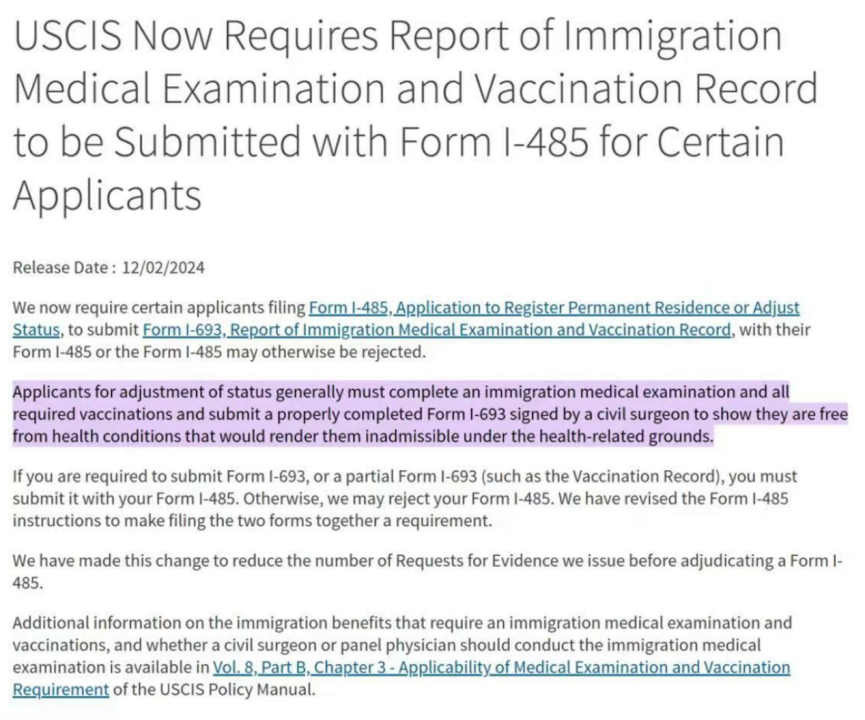 美国绿卡差这份文件，申请大门直接给你关上