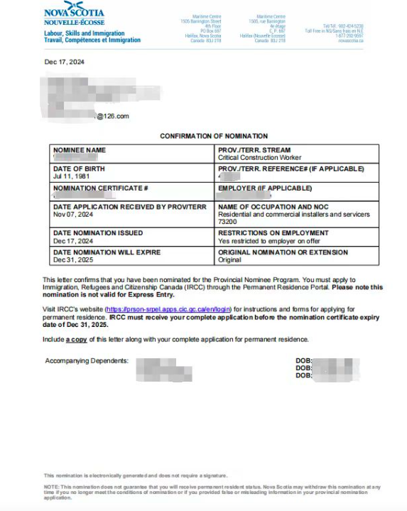 我们近期的第3个NS省省提名获批！效率第一！