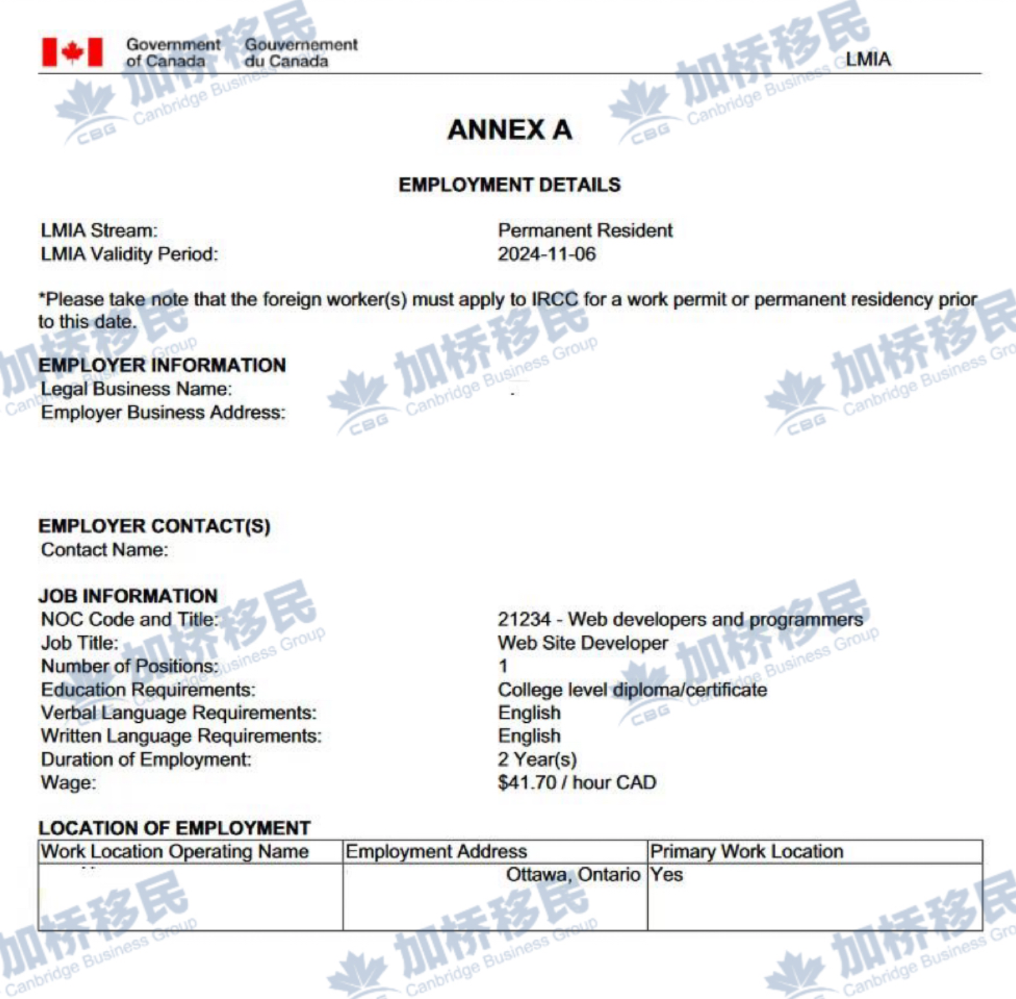 现成安省LMIA雇主名额，  IT岗位！