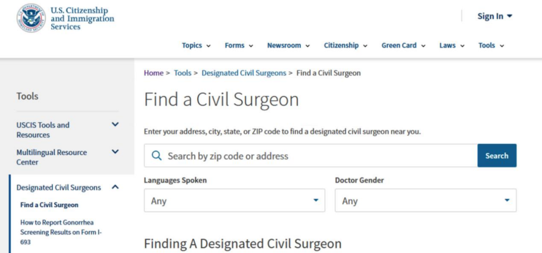 美国绿卡差这份文件，申请大门直接给你关上