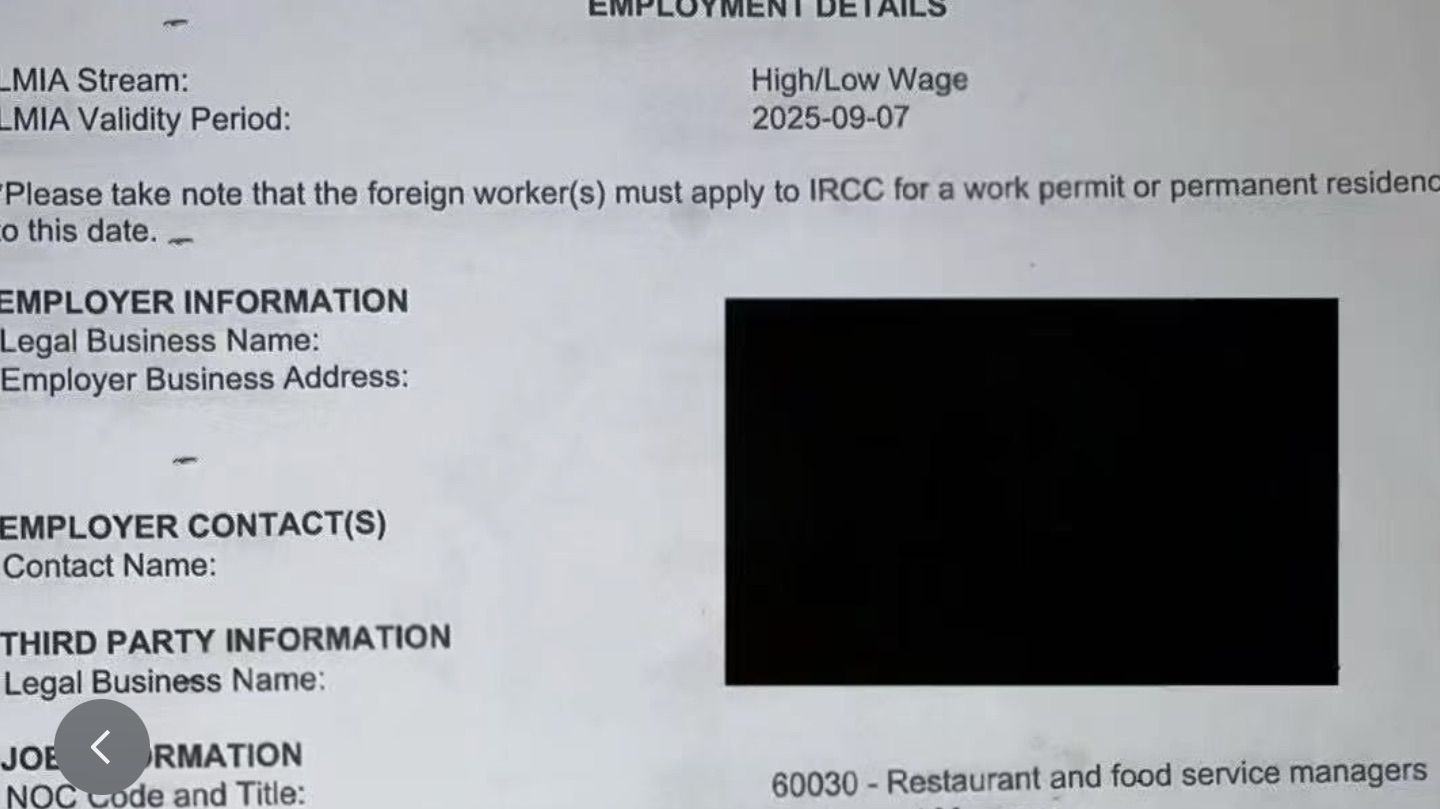 加拿大RCIP小镇 餐厅【指定雇主】