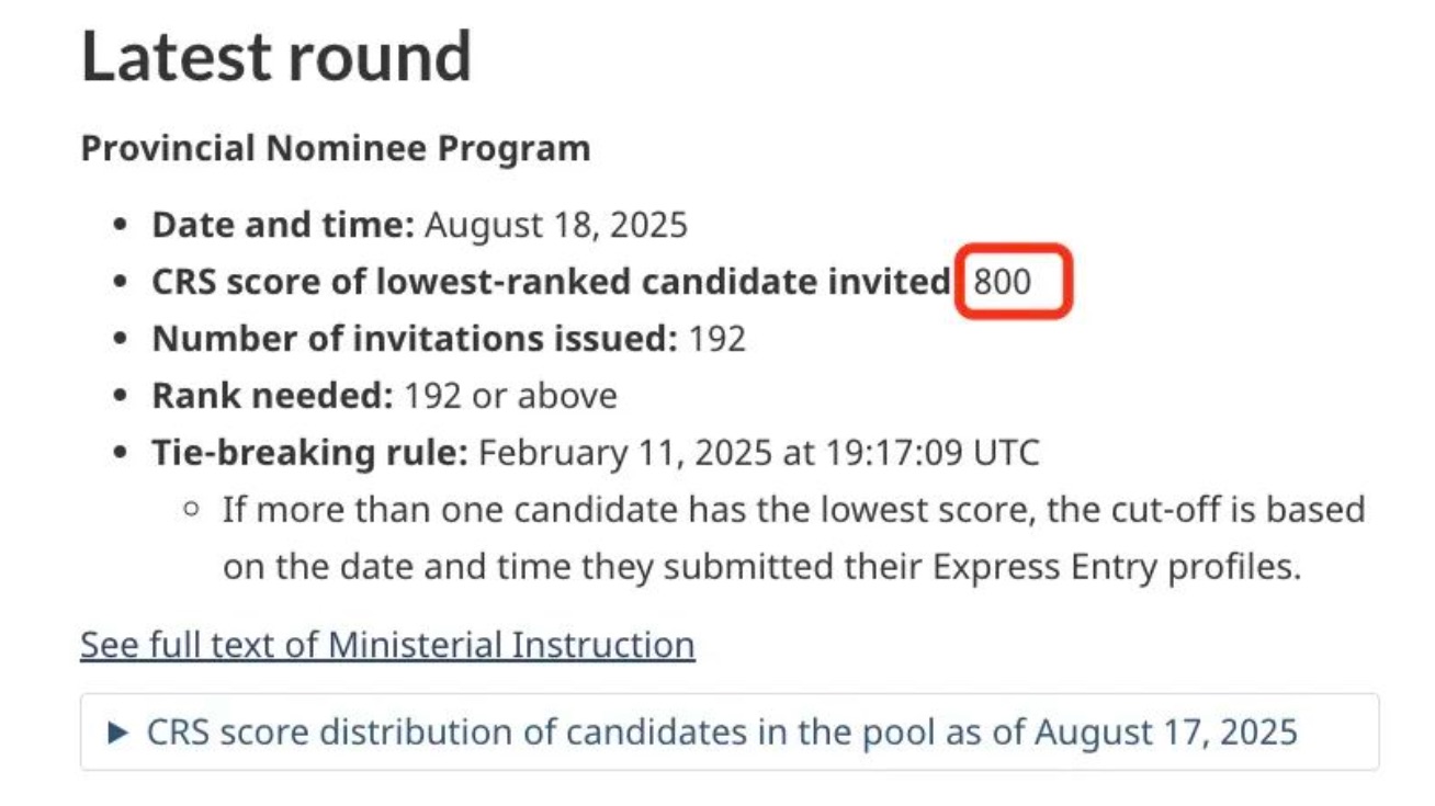 EE最新抽签：飙升至800（今年第二高）