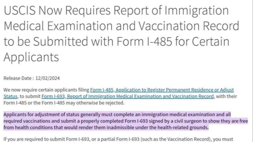 美国绿卡差这份文件，申请大门直接给你关上