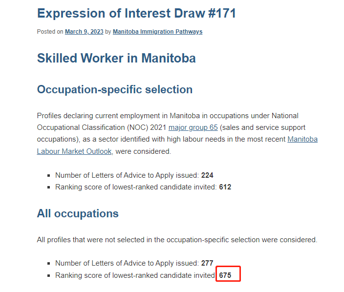 曼省全类别大降分，名额大增，最低门槛移民加拿大