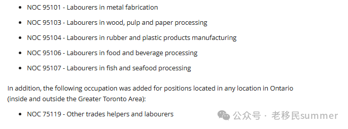 加拿大安省移民爆改，又白送枫叶卡了？