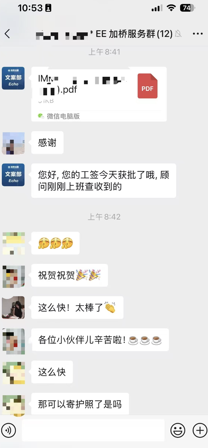 恭喜美国W小姐2周极速获批加拿大数据分析师工签