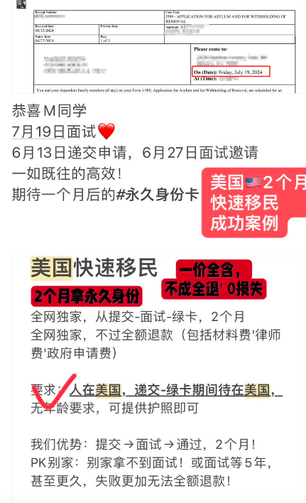 恭喜🎊M同学喜提2个月时间美国🇺🇸绿卡！