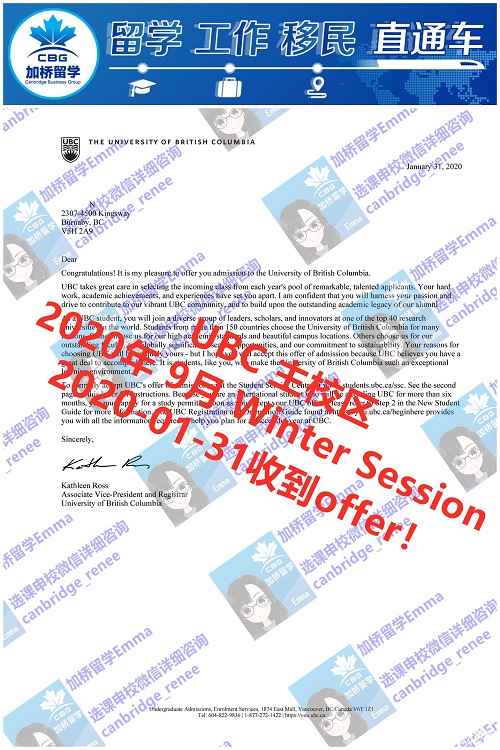 First-round offers 1月31号 喜提UBC 主校区ARTS的offer！