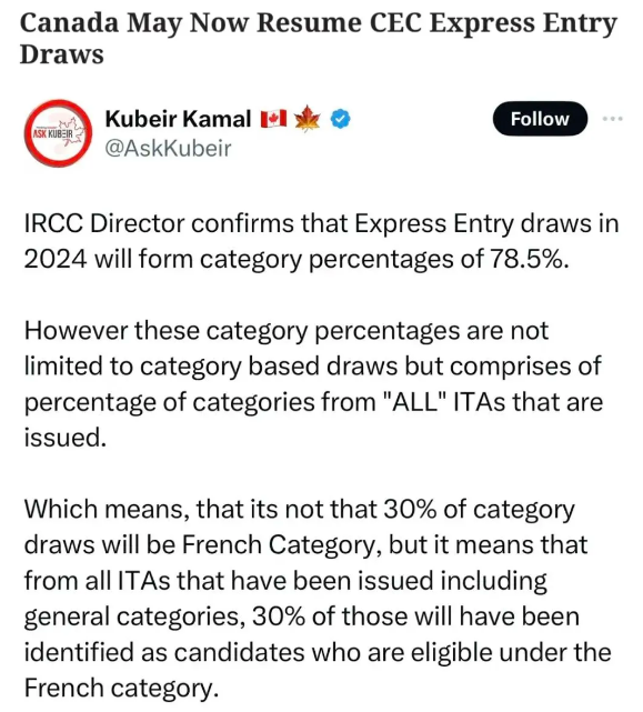 加拿大留学生有希望了？CEC终于回归了？？！