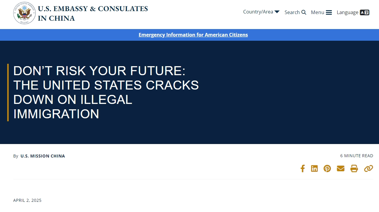 美国加强边境管控,合法途径才是唯一出路