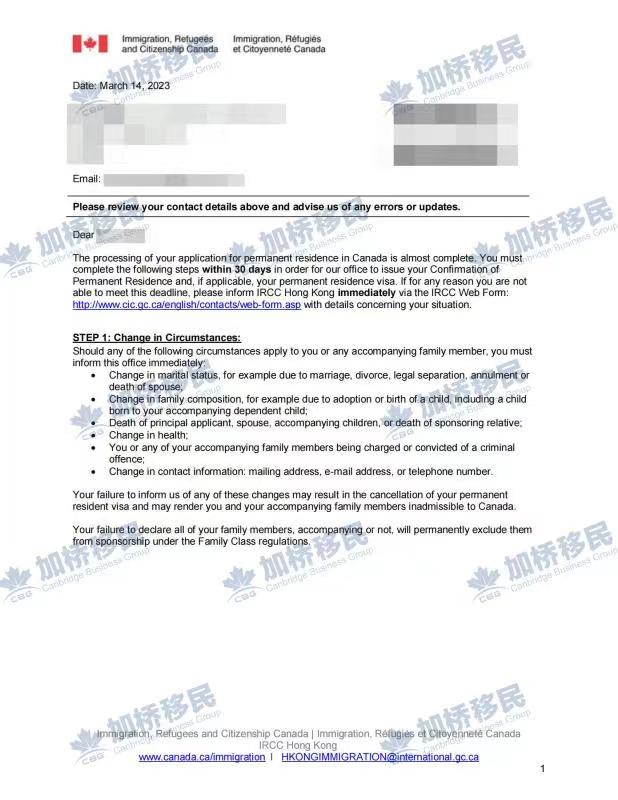 恭喜合作客户W女士SINP收到PR贴签信