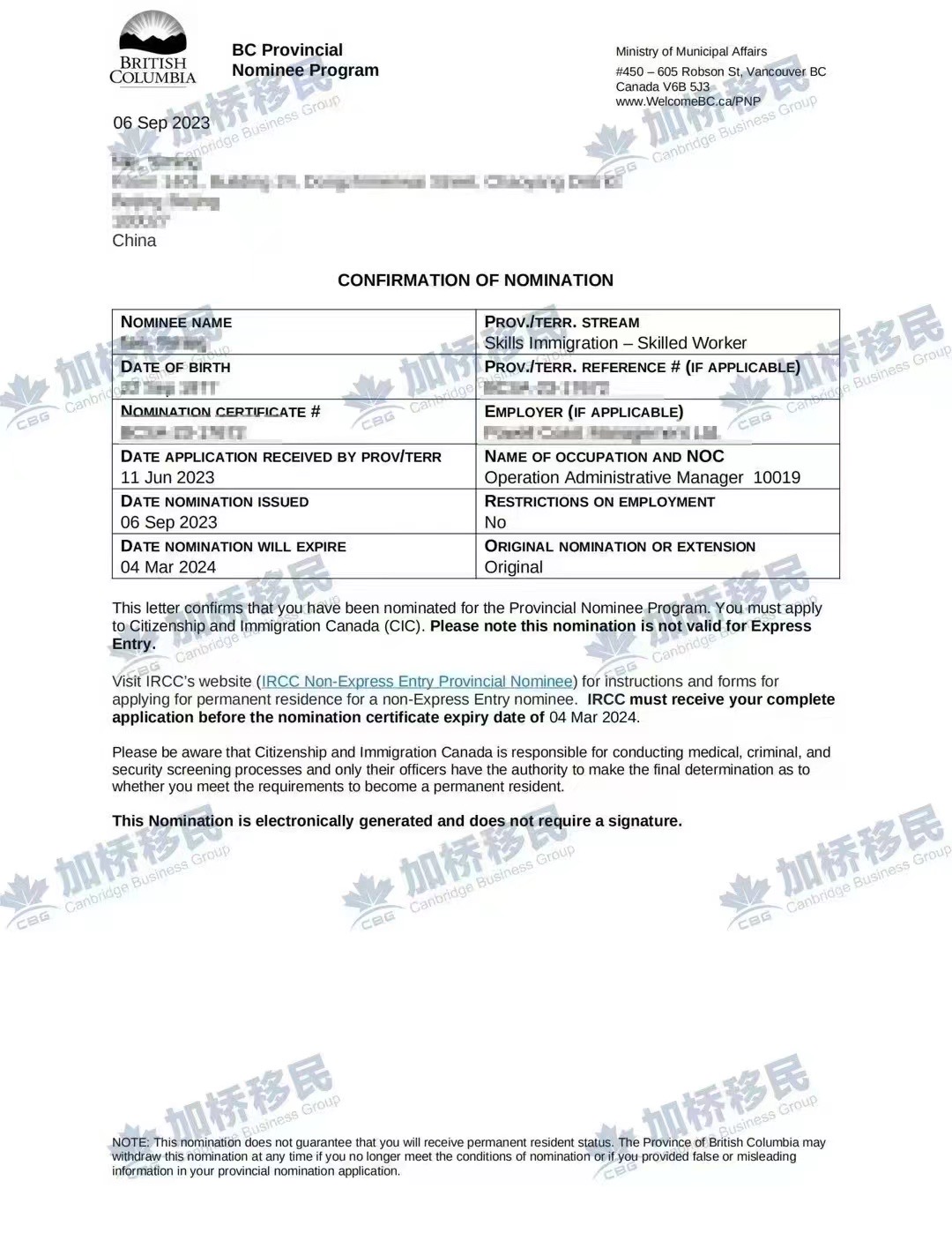 恭喜客户N先生BCPNP省提名获批!