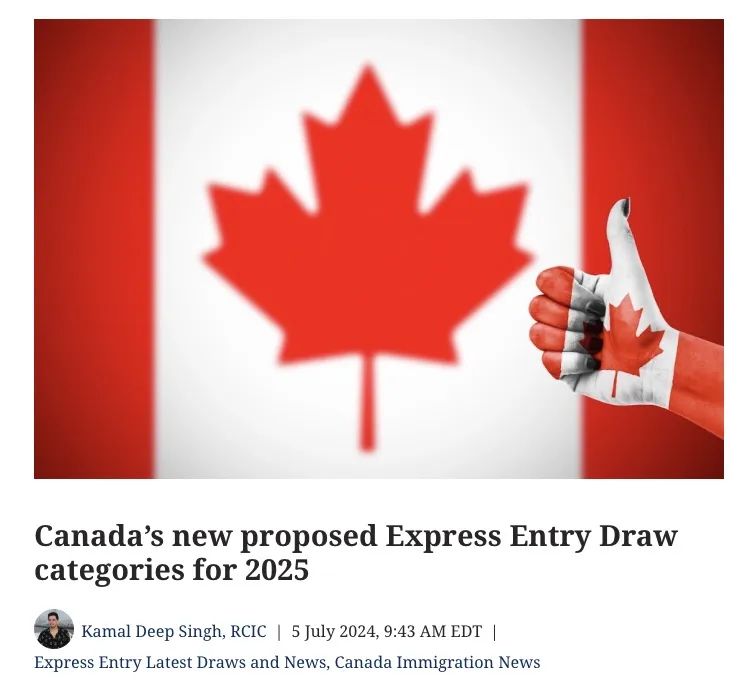 2025年EE快速通道将大改！引入新的抽签类别！