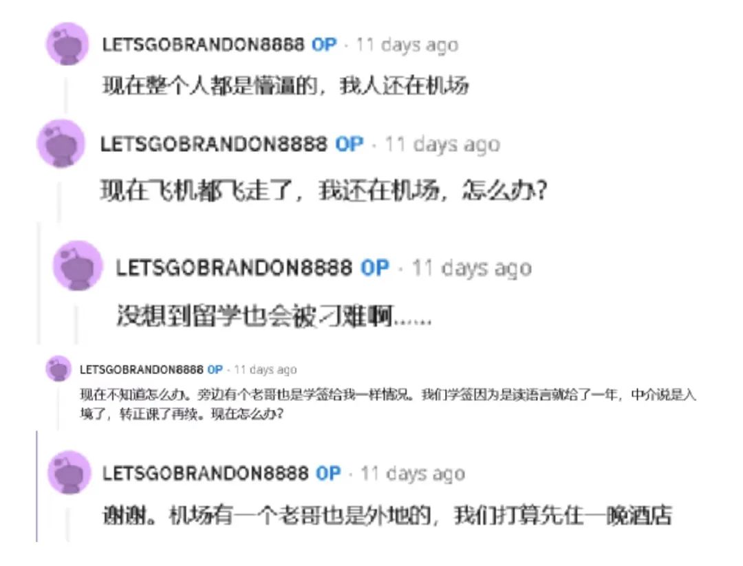 官方辟谣！留学生赴加拿大护照剪角？出入境停办？