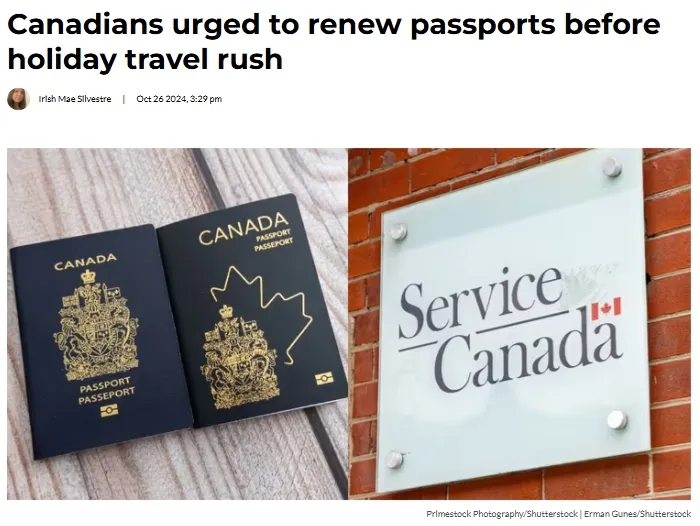 加拿大政府提醒:出发前必查护照有效期!