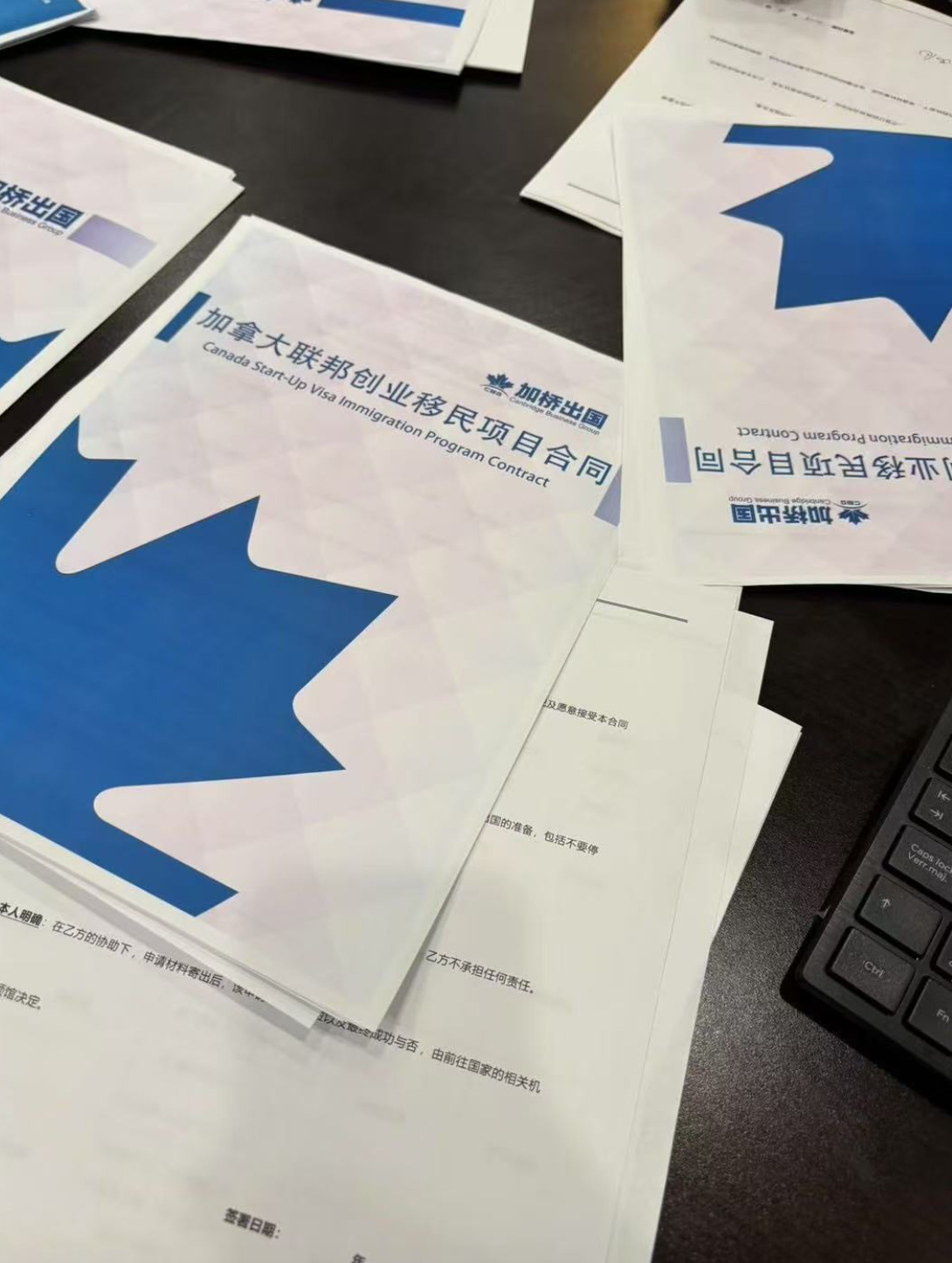 加桥超优质SUV联邦生物科技项目！最后一个名额