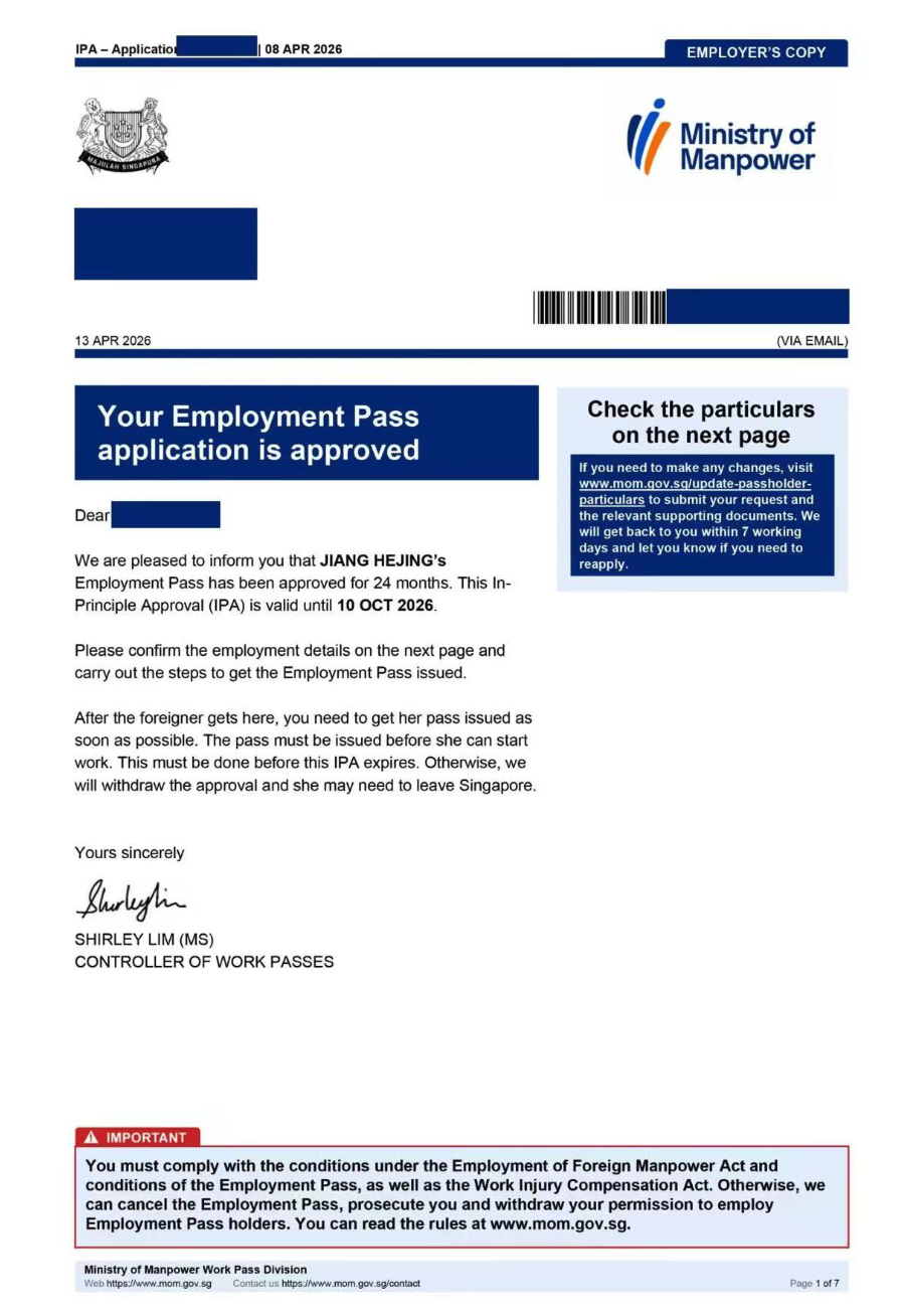 新加坡🇸🇬EP身份 案例分享！