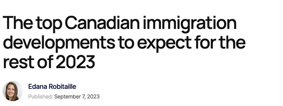 官方披露！下半年移民政策变化+明年移民趋势！