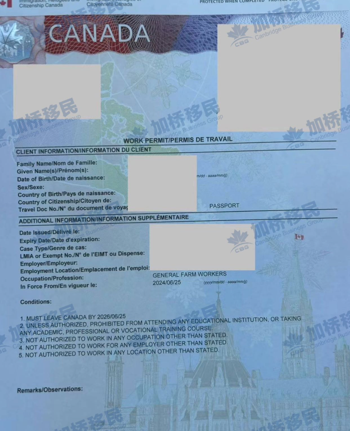 恭喜客户边境LMIA工签成功获批！