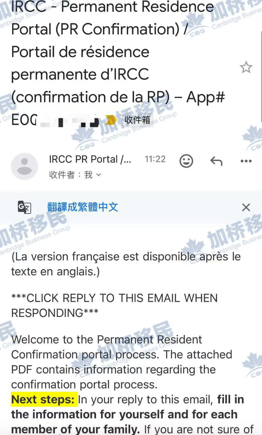 恭喜我们有一个EE申请人 全程3个月拿到加拿大