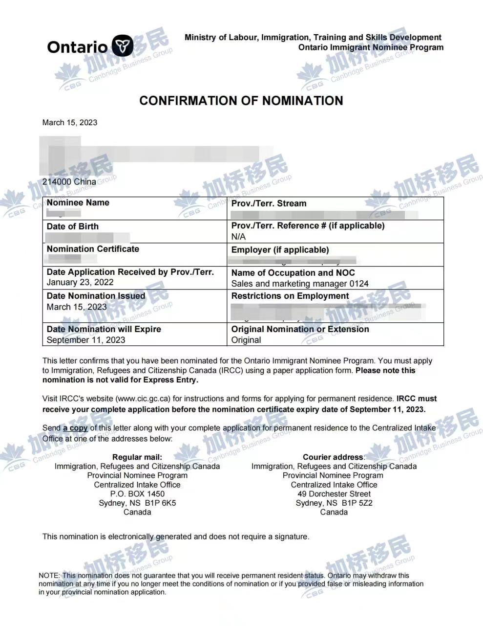 恭喜合作客户X女士OINP省提名获批 