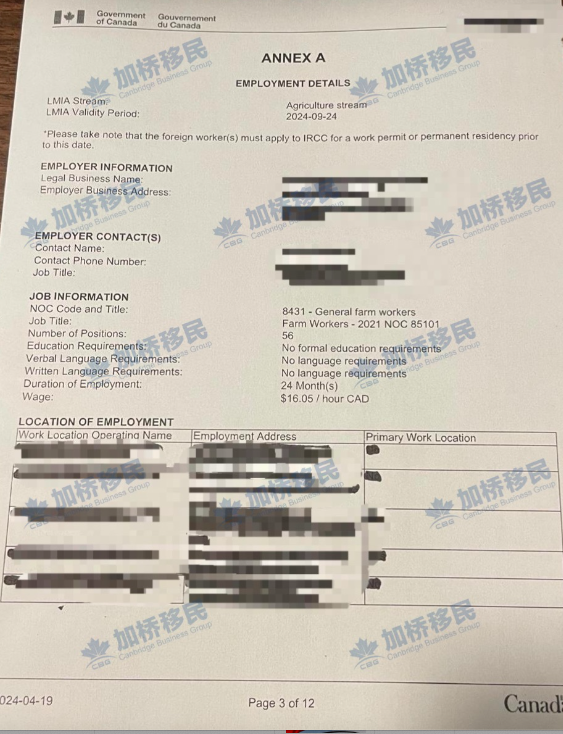 BC省大型蓝莓农场，特价工签名额