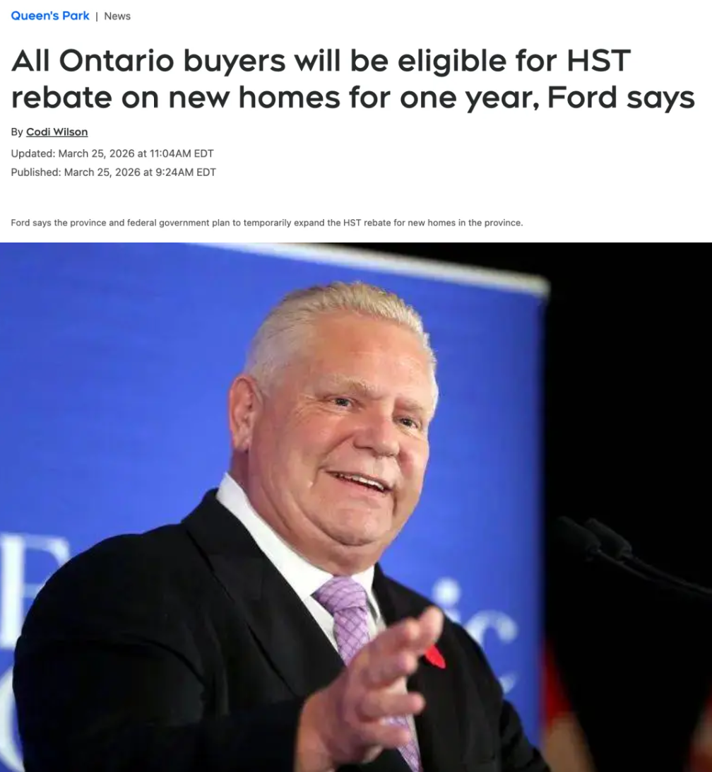 加拿大安省新房HST全免，最高退13万！