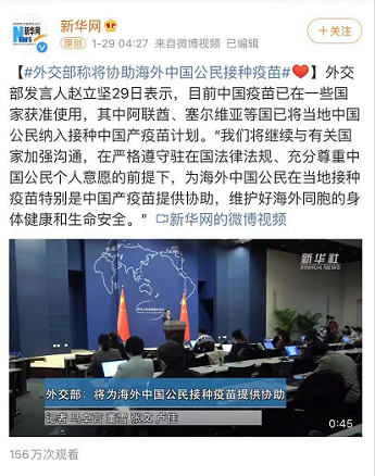 利好!加航重开这趟返沪航班,中国外交部重要发声!