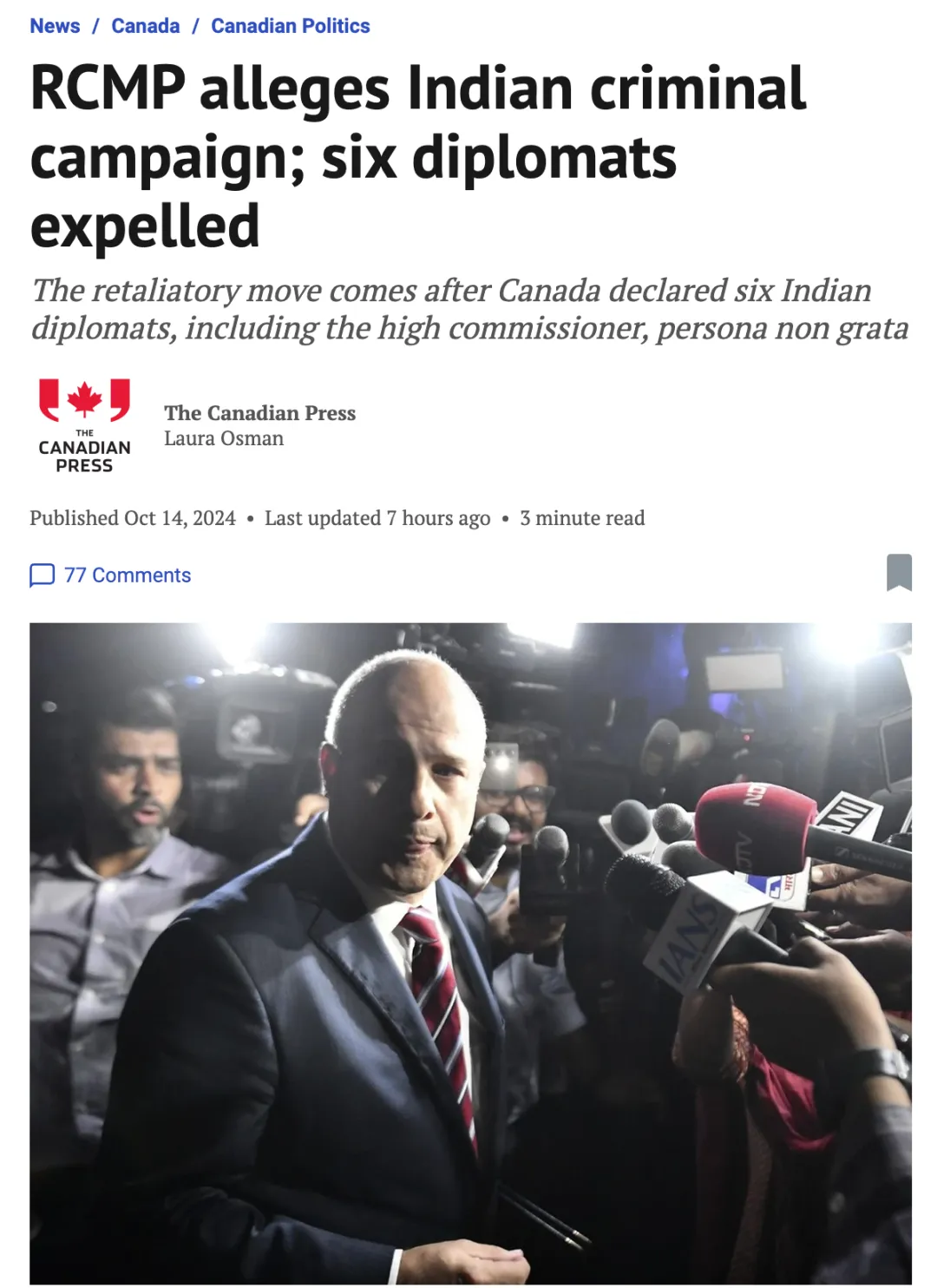 加拿大驱逐6名印度外交官 这些人严重危害社区公安