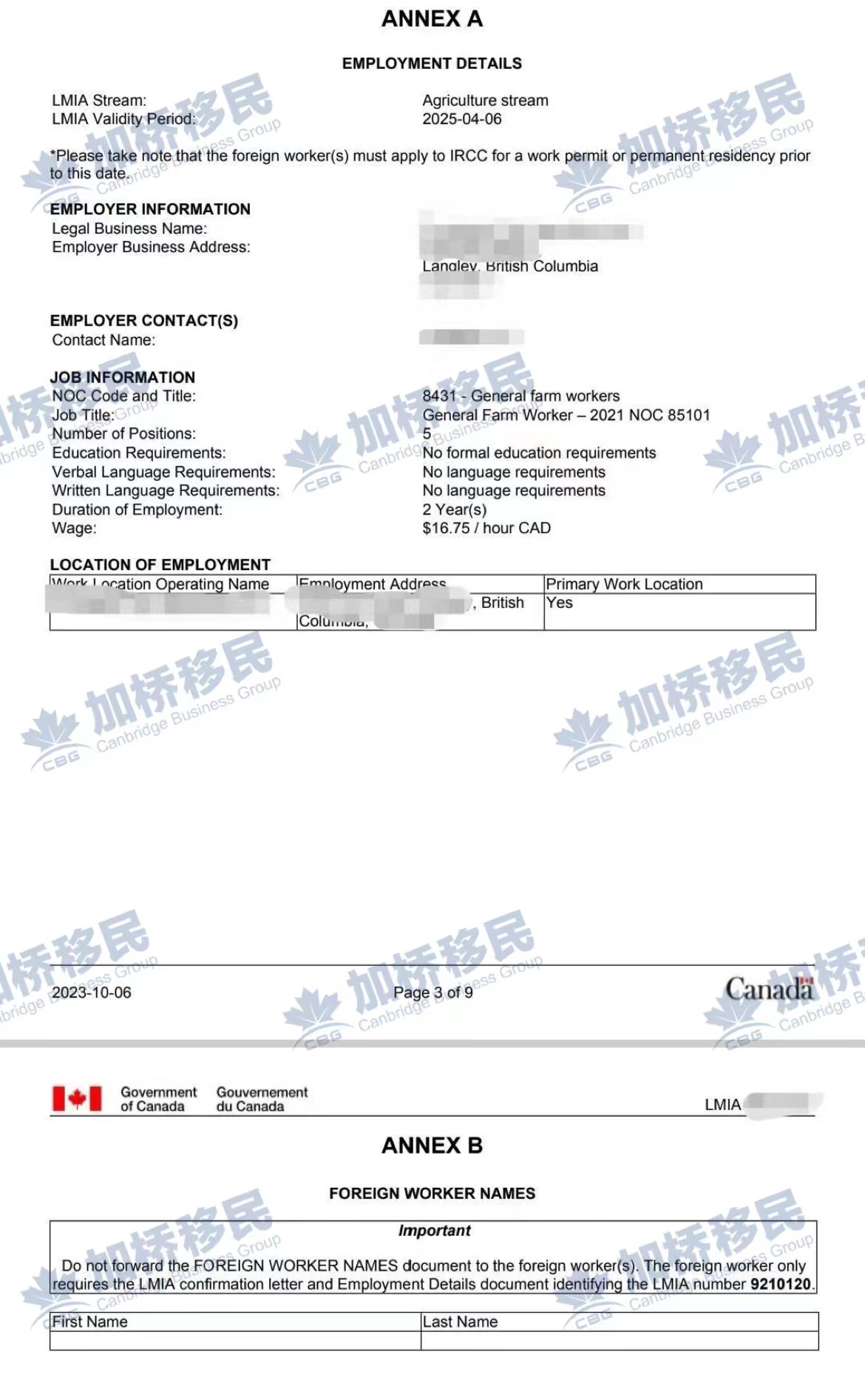 联邦afip农业项目大型农场新出批文！