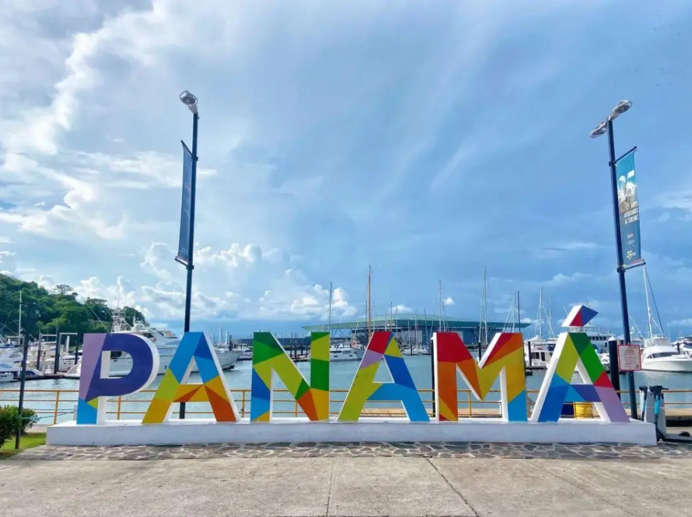 解读巴拿马“购房送身份”项目的真实流程与收益