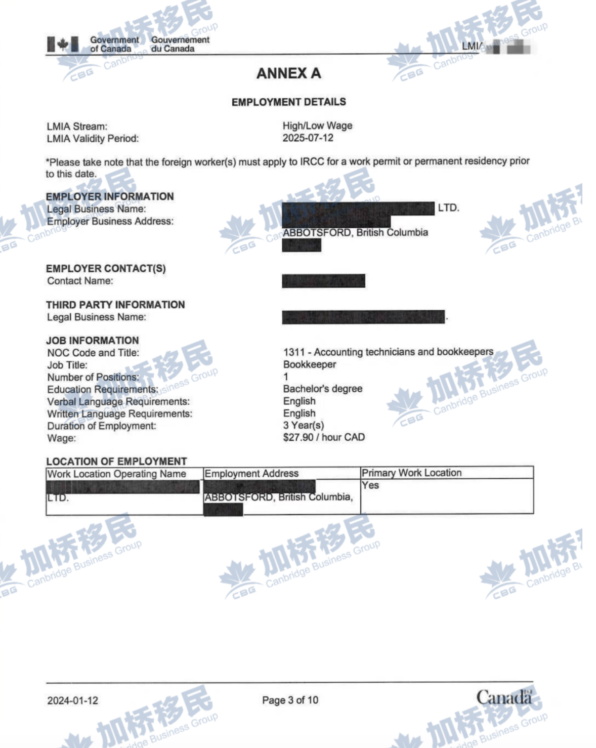 BCPNP区域二雇主➕5分，攒一年再加10分