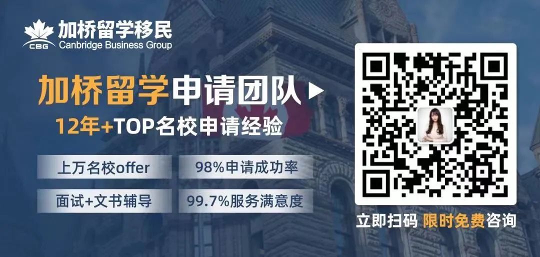 BC省留学生却可以毕业直接拿PR！凭什么？