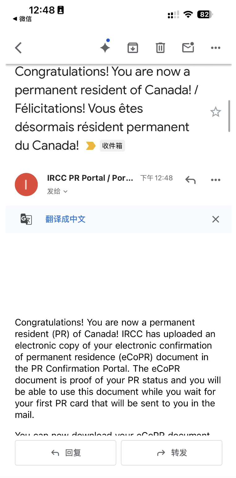 恭喜我们又一位联邦EE客户拿到枫叶卡上岸咯
