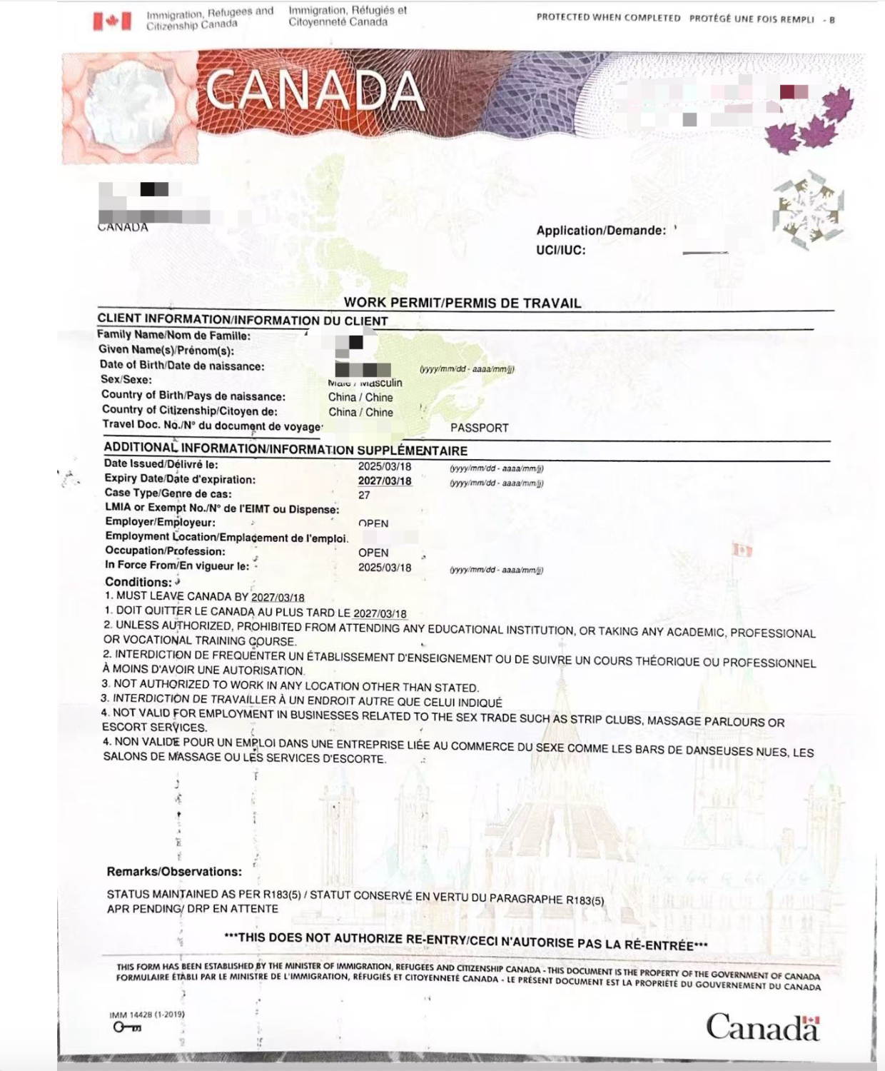 🇨🇦BCPNP->PR桥梁工签丝滑获批