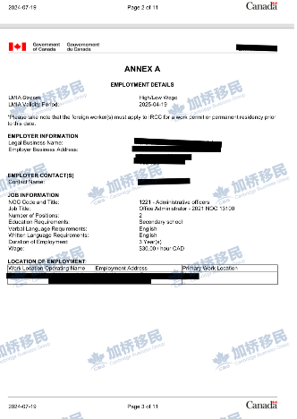 现成加拿大🇨🇦阿省小镇➕5分区批文！