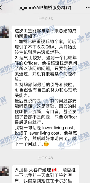 秀一个客户好评！专业就是底气！