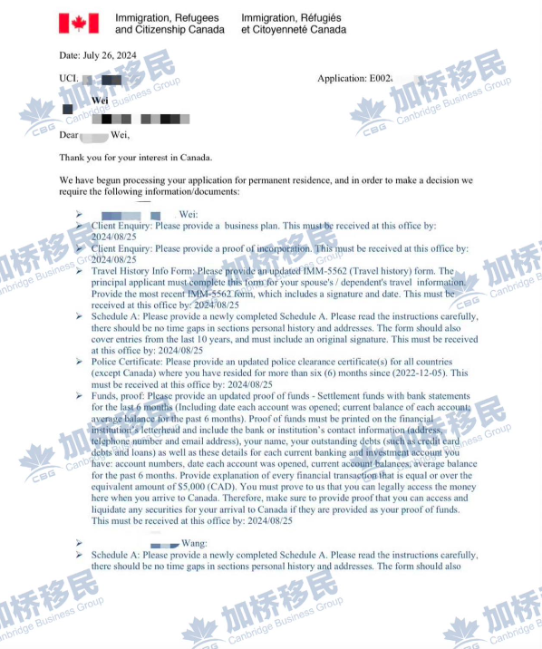 SuV补件通知！预计年底拿到身份!