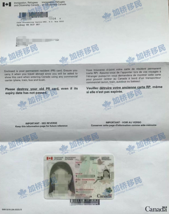 恭喜NS省提名客户今天收到枫叶卡！