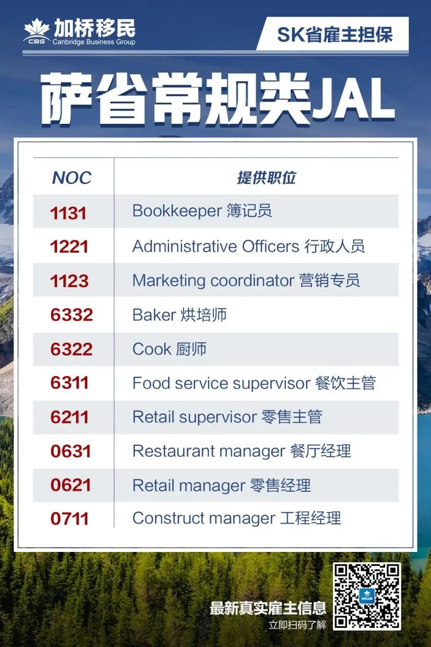 加拿大工签临时政策大修改！红利正在慢慢收紧......