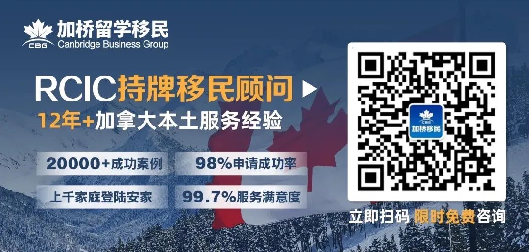 加拿大第五次对非法劳工的移民大赦真的要来了？