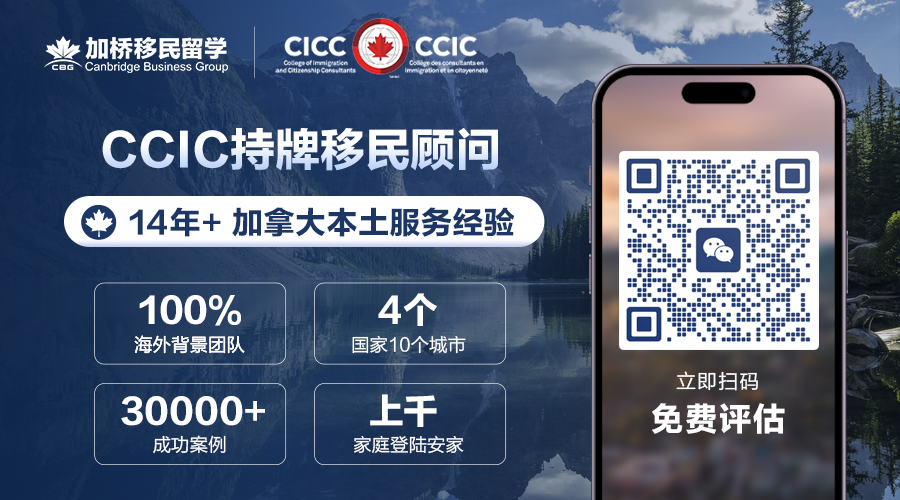 加拿大旅游签转工签今年3月正式取消,这种方式更香