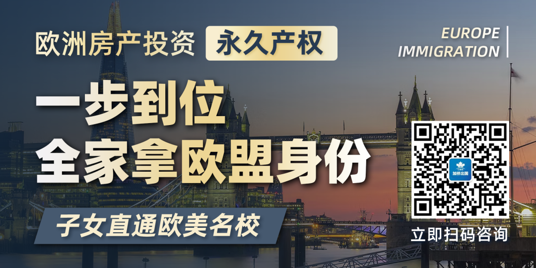中国高净值家庭移民倾向增至32%