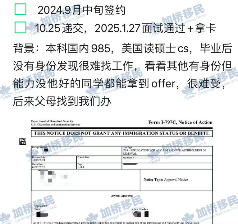 美国🇺🇸快速绿卡过年✅批复不断！