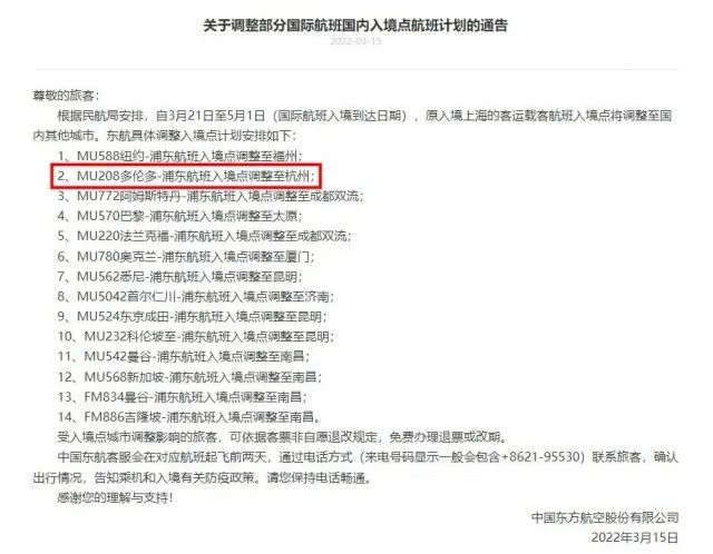 温哥华回国航班人数爆砍剩30%！单程经济舱5万一张！