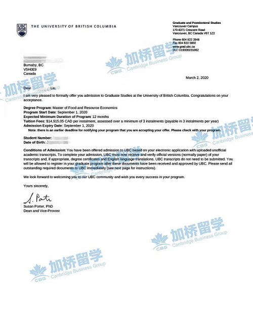 斩获！BC省研究生毕业直接移民项目的课程offer！