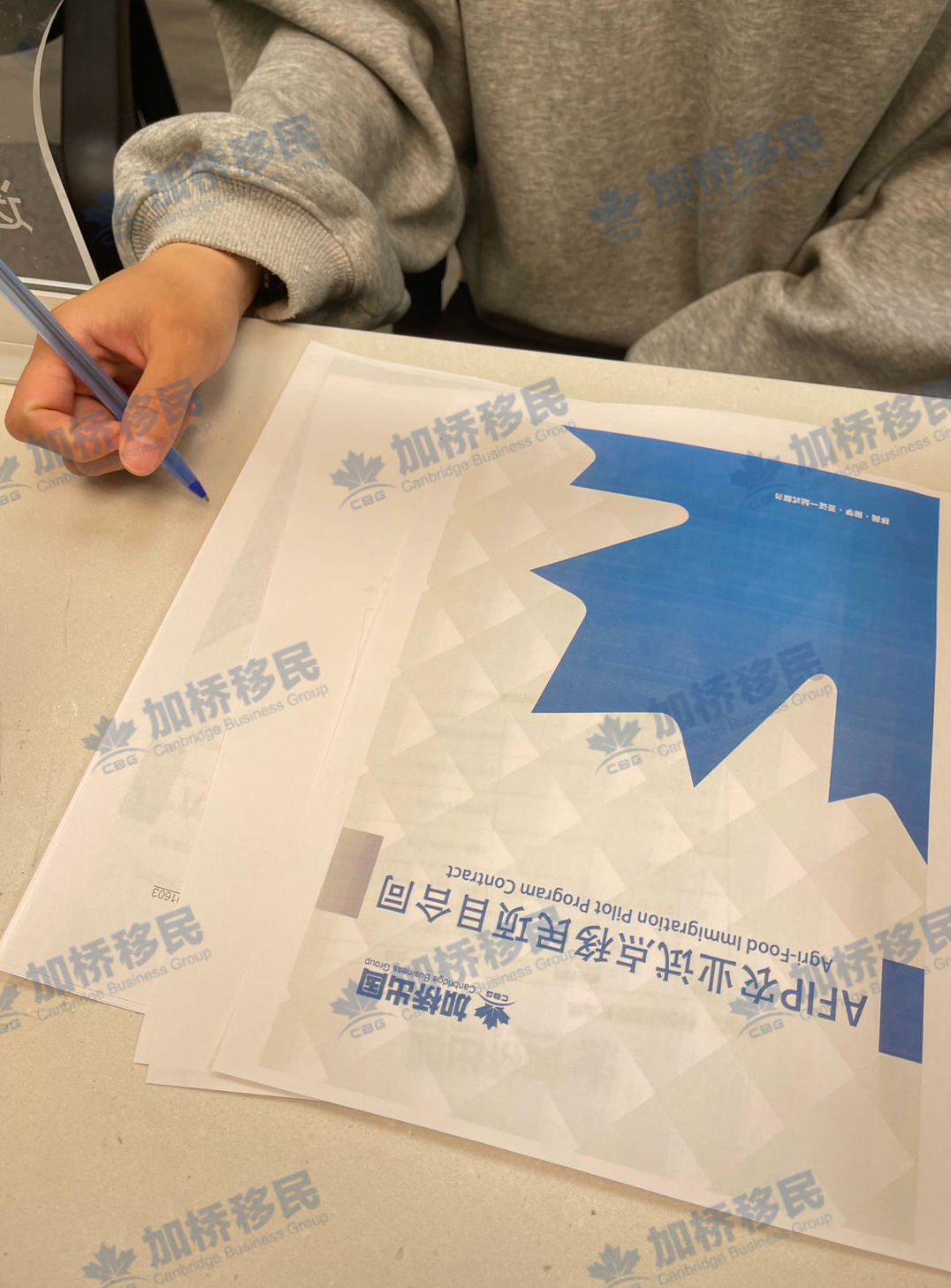 恭喜温哥华Kelly持PGWP留学生客户签约EE