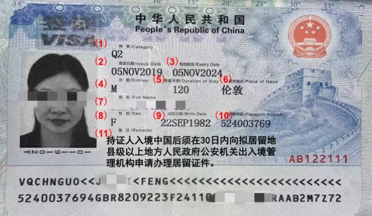 好消息，华人回国办探亲签证放宽这项要求