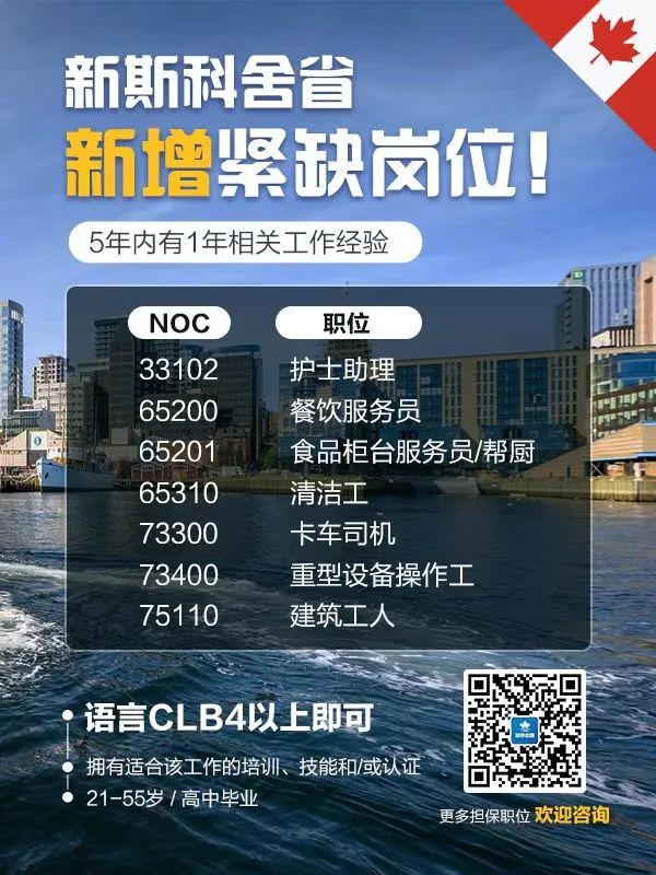 养娃不愁！牛奶金上调！一个娃$7400加直接发！