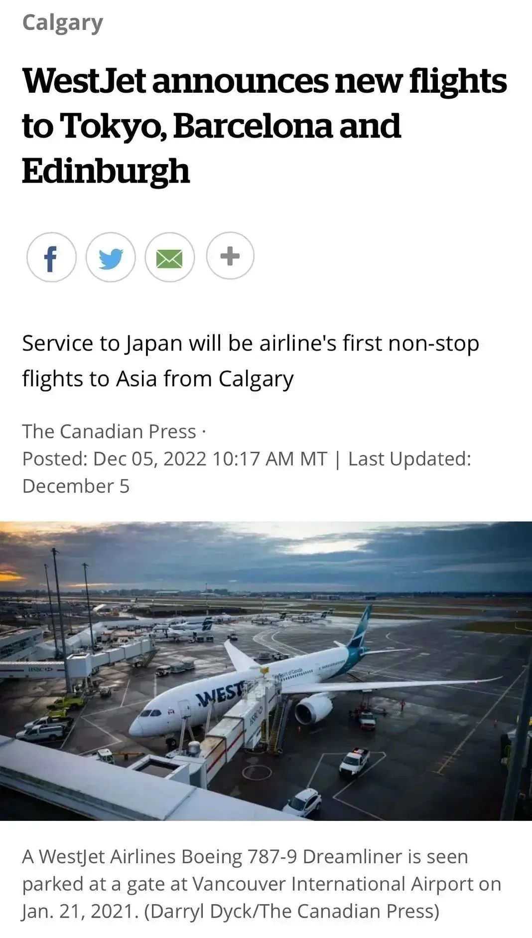 喜讯!回国又多了一条直达通道,明年四月开飞